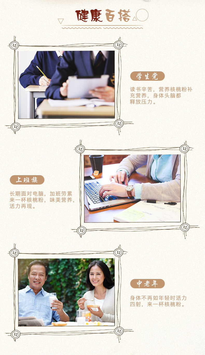 桂林西麦食品股份有限公司