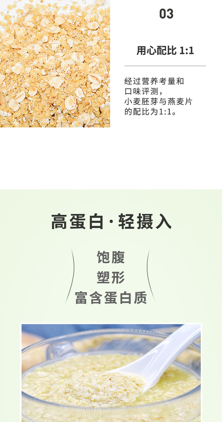桂林西麦食品股份有限公司