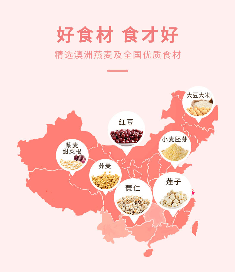 桂林西麦食品股份有限公司