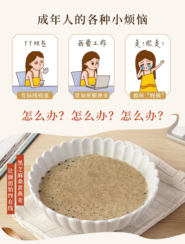 桂林西麦食品股份有限公司
