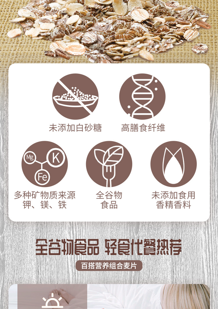 桂林西麦食品股份有限公司