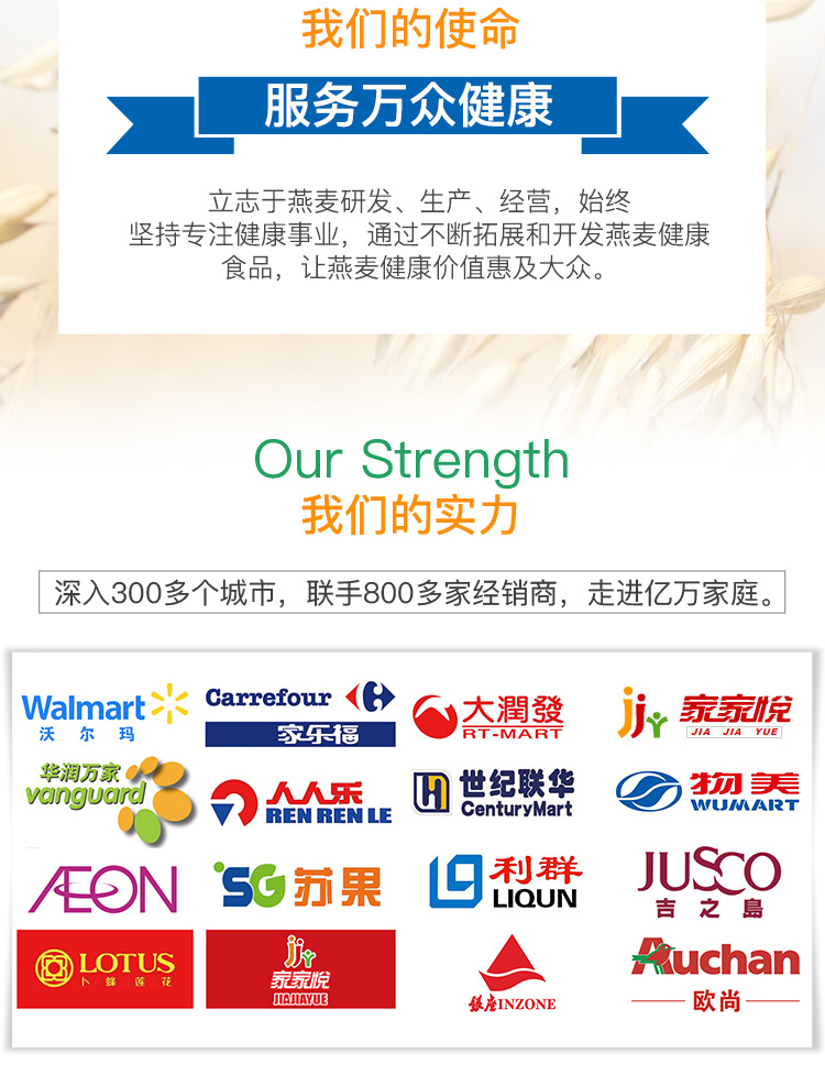 桂林西麦食品股份有限公司