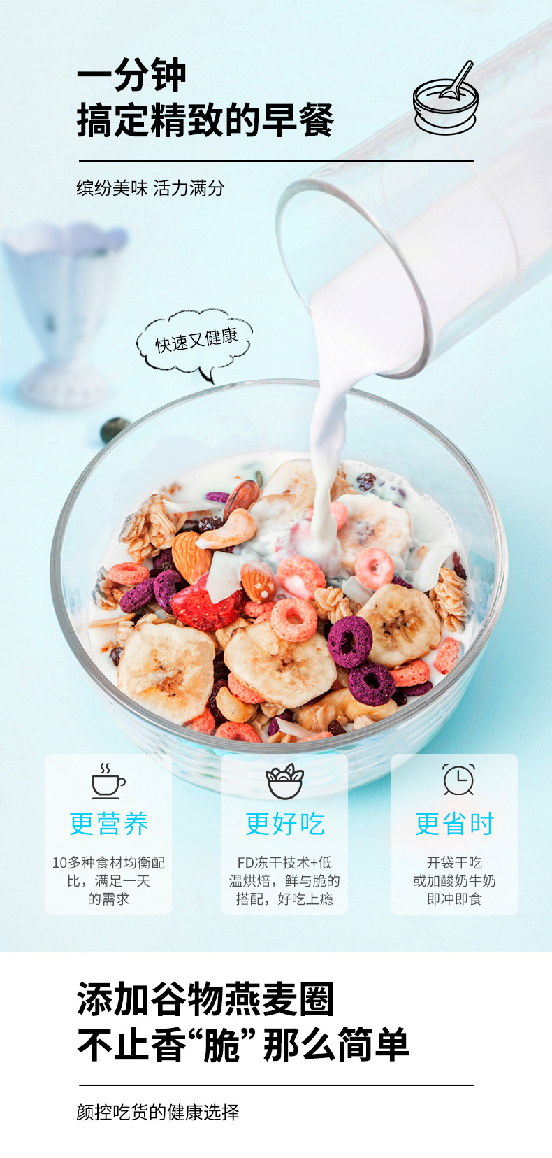 桂林西麦食品股份有限公司