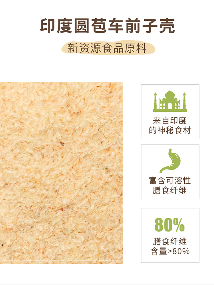 桂林西麦食品股份有限公司