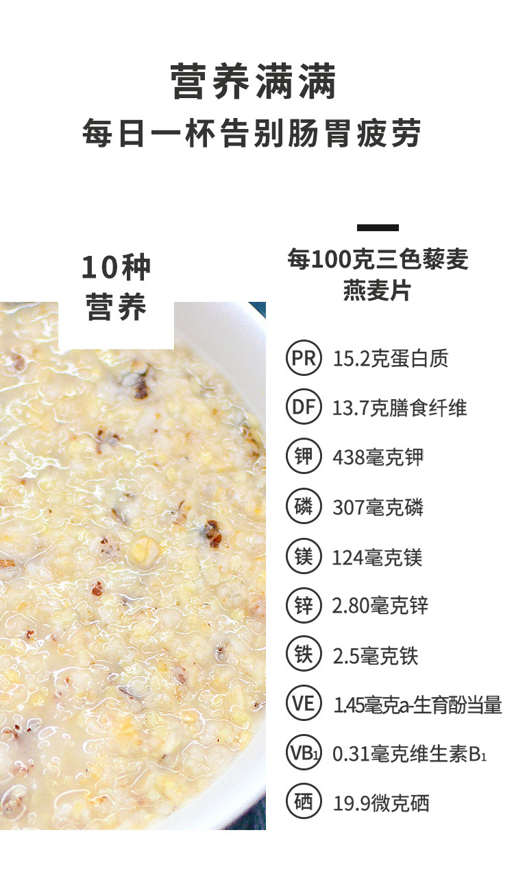 桂林西麦食品股份有限公司