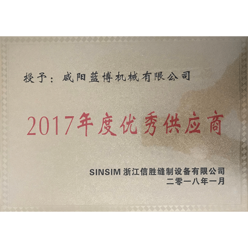 Excellent Supplier Excellent Supplier