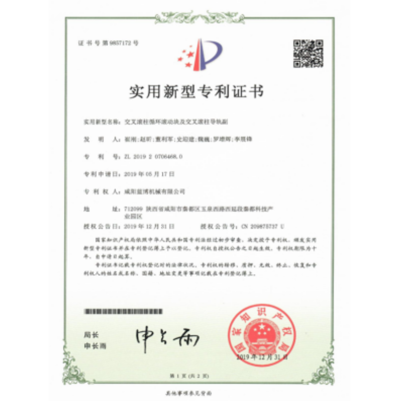 Practical Patent Certificate Practical Patent Certificate
