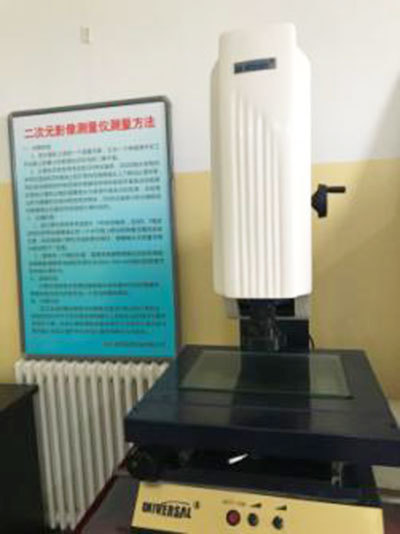 Two-dimensional image measuring instrument