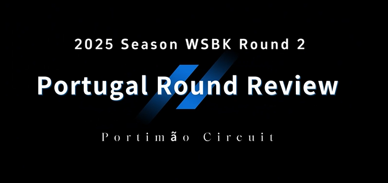 ROUND 02 Pirelli Portuguese Round