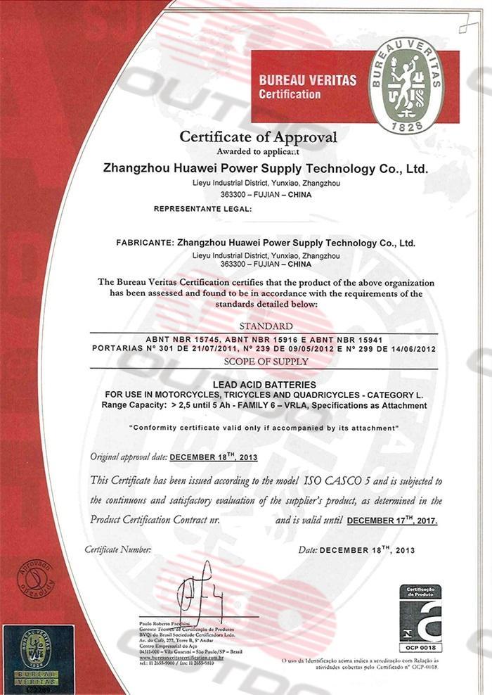 Brazil INMETRO certification