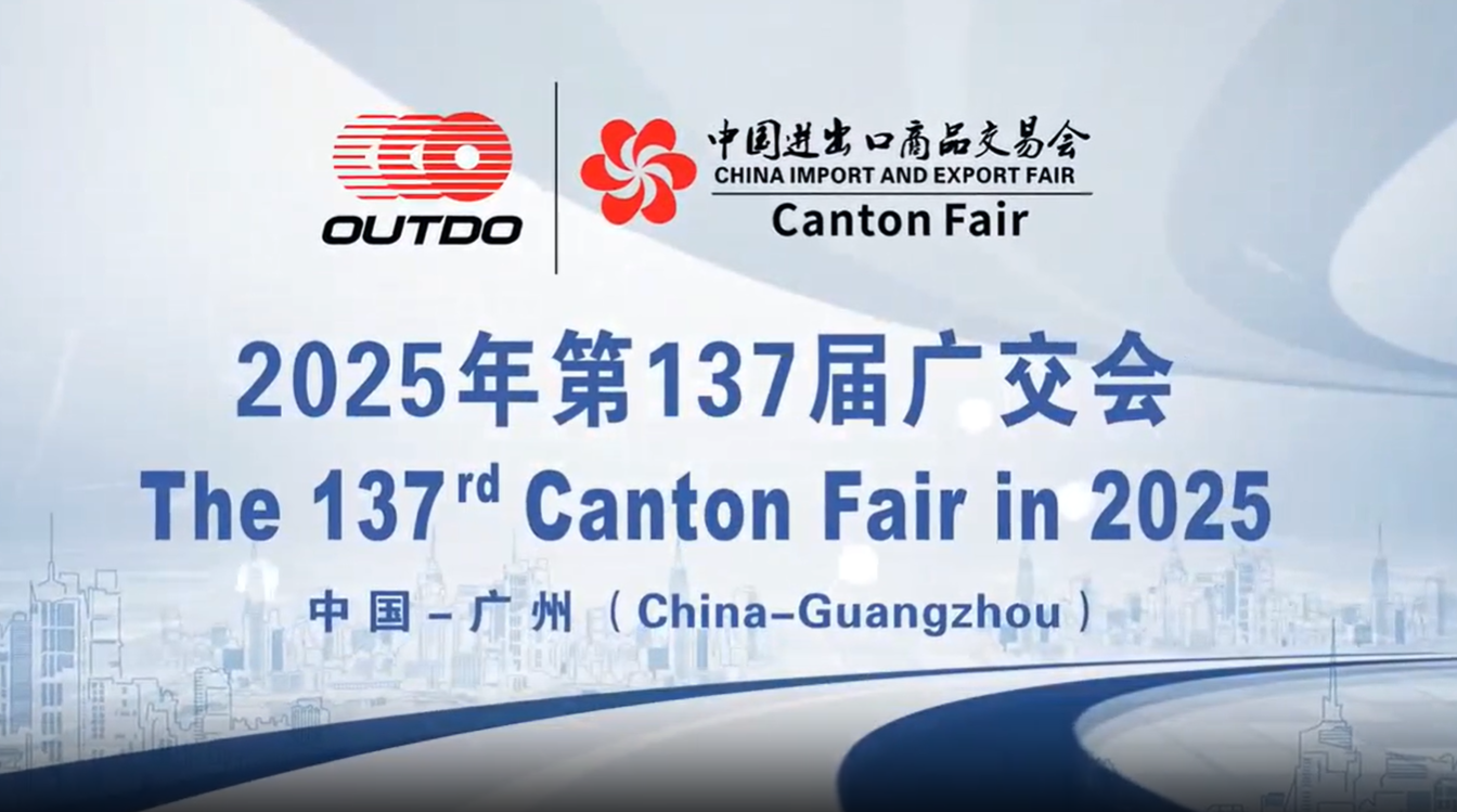 The 137th spring CantonFair