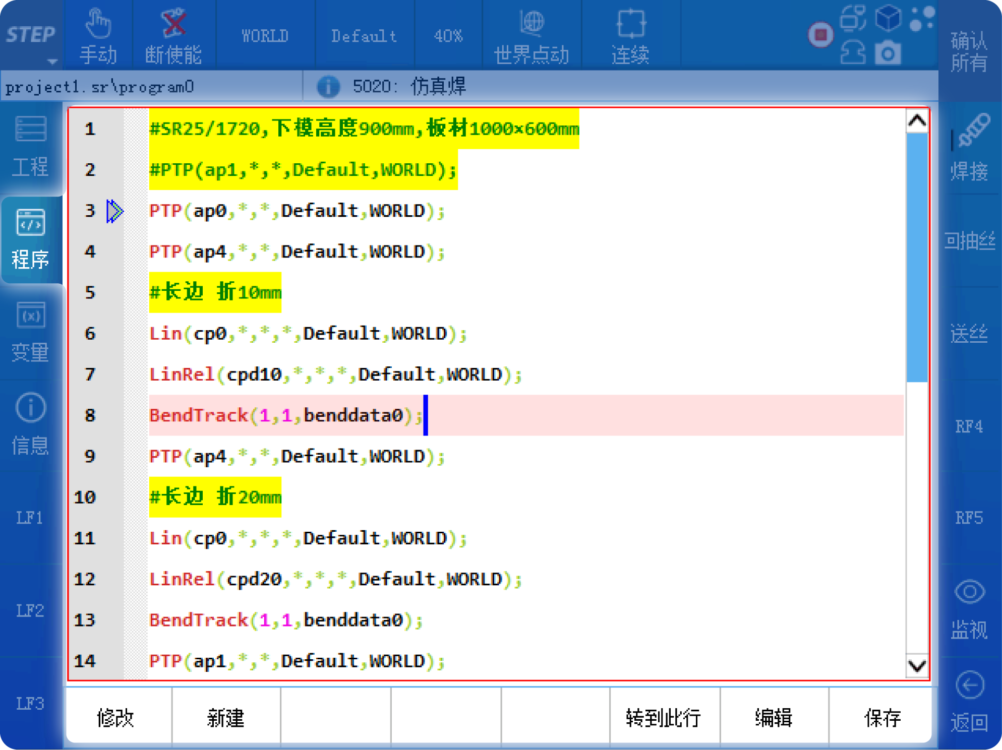 玄武版金牛版47419走势图