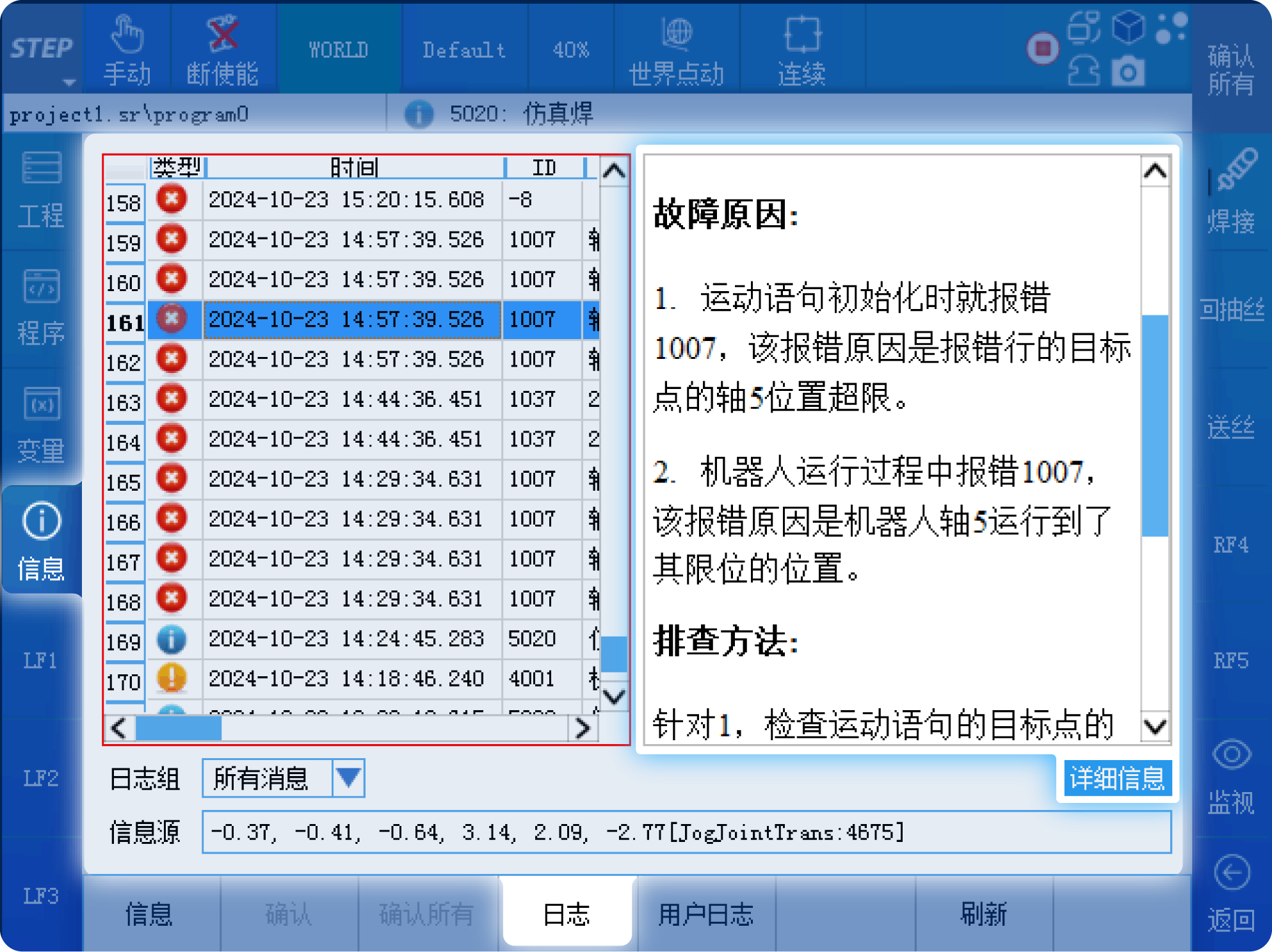 玄武版金牛版47419走势图