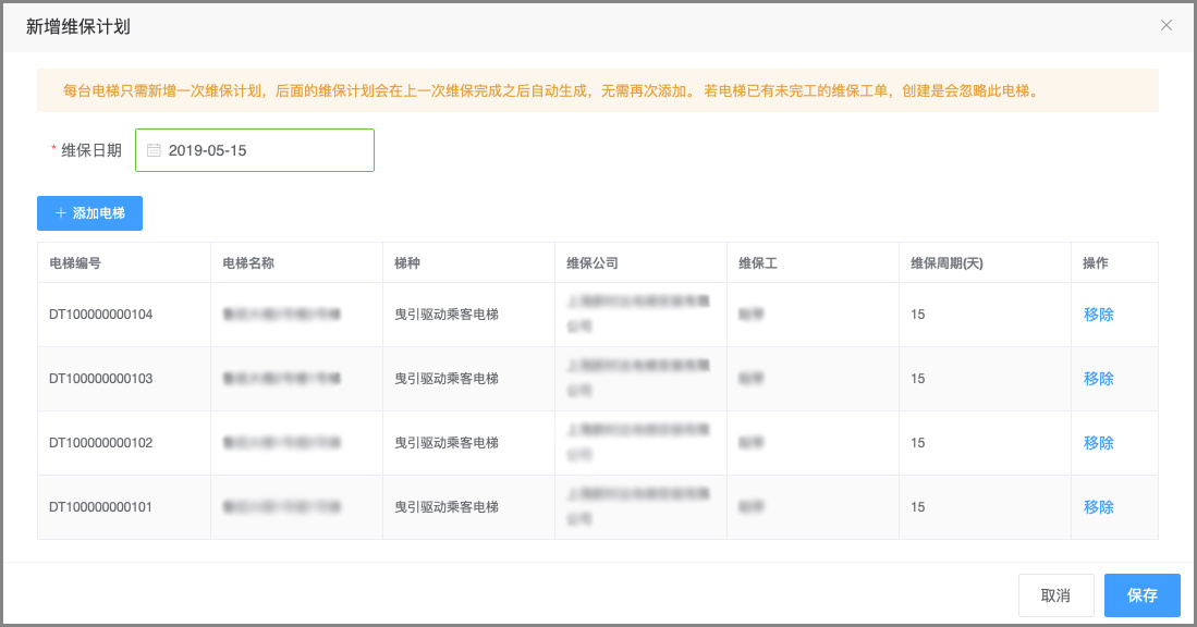 玄武版金牛版47419走势图