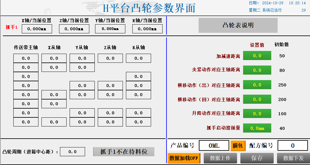 玄武版金牛版47419走势图