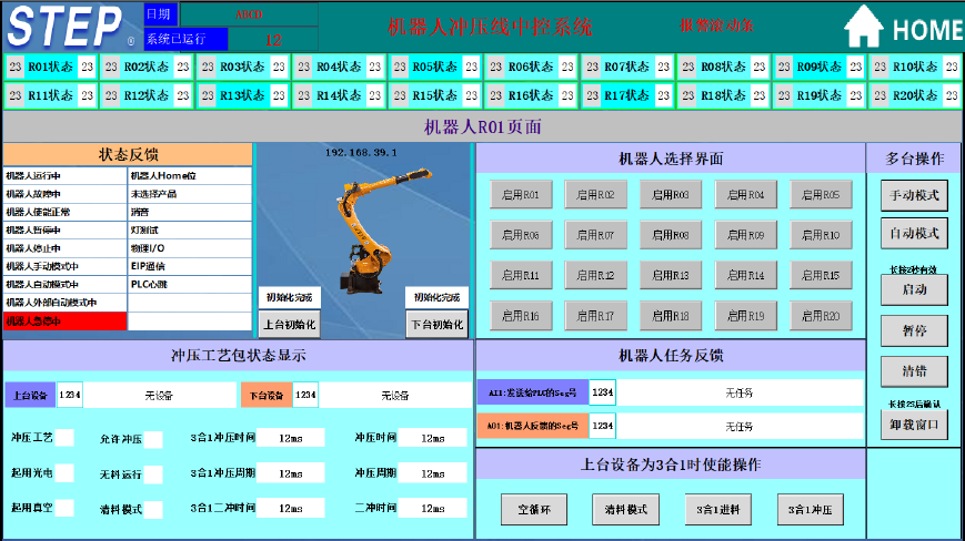 玄武版金牛版47419走势图