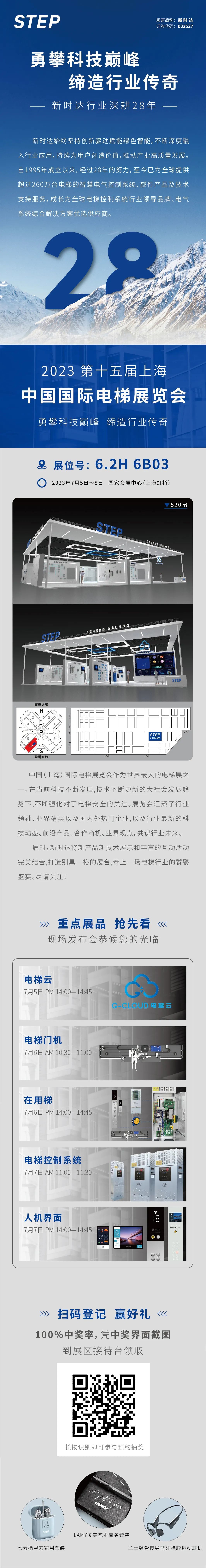 玄武版金牛版47419走势图