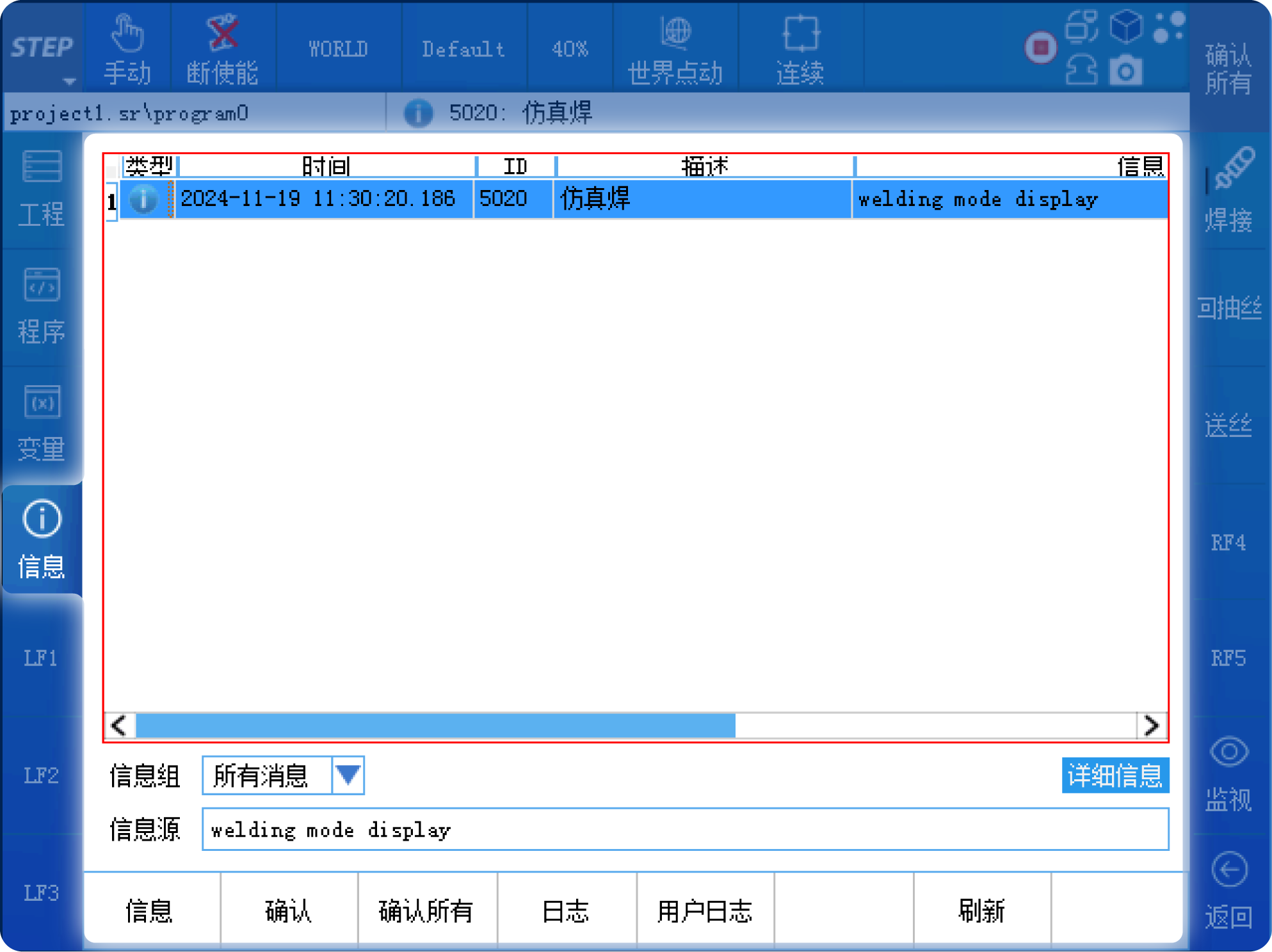 玄武版金牛版47419走势图