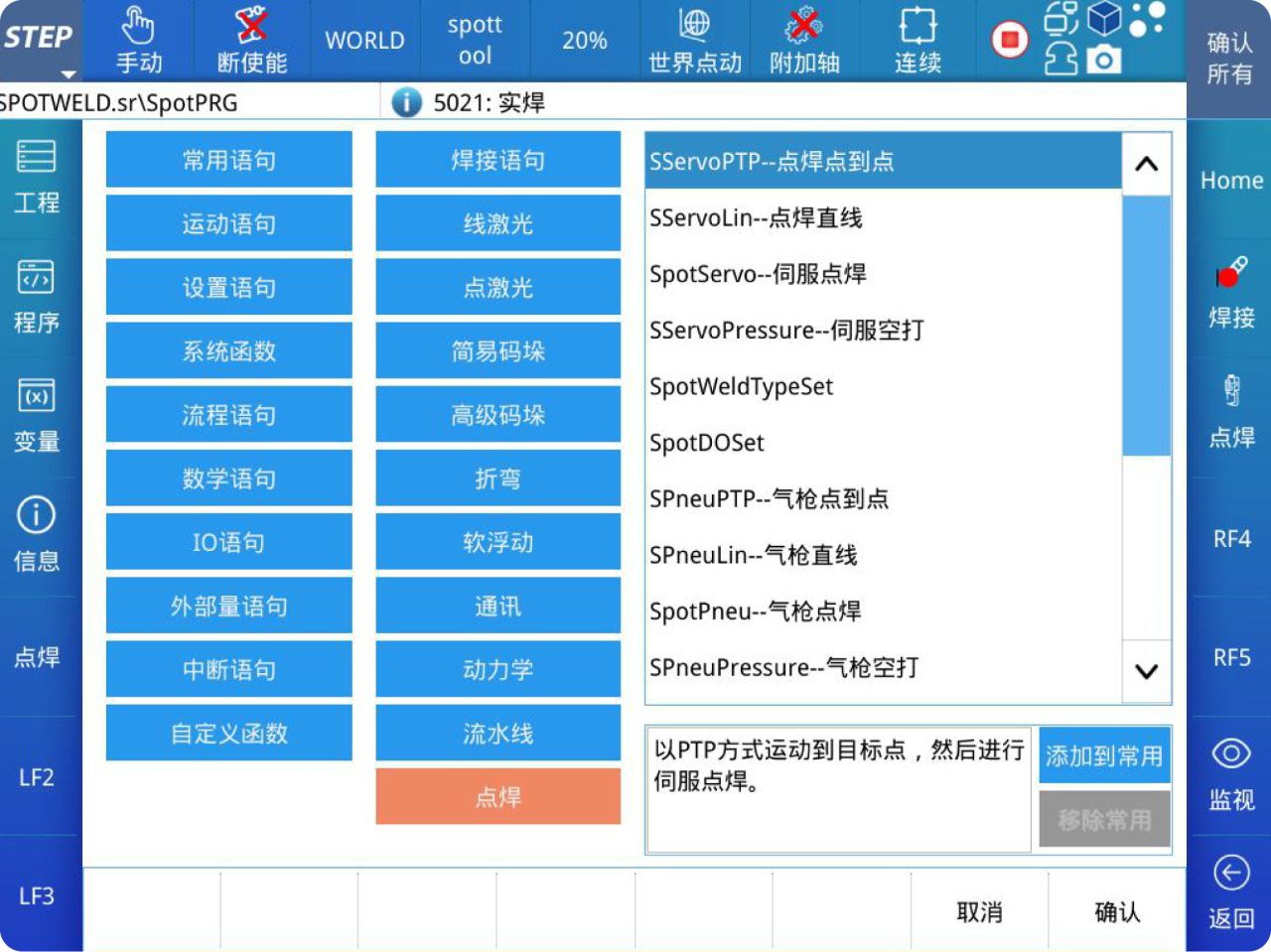 玄武版金牛版47419走势图