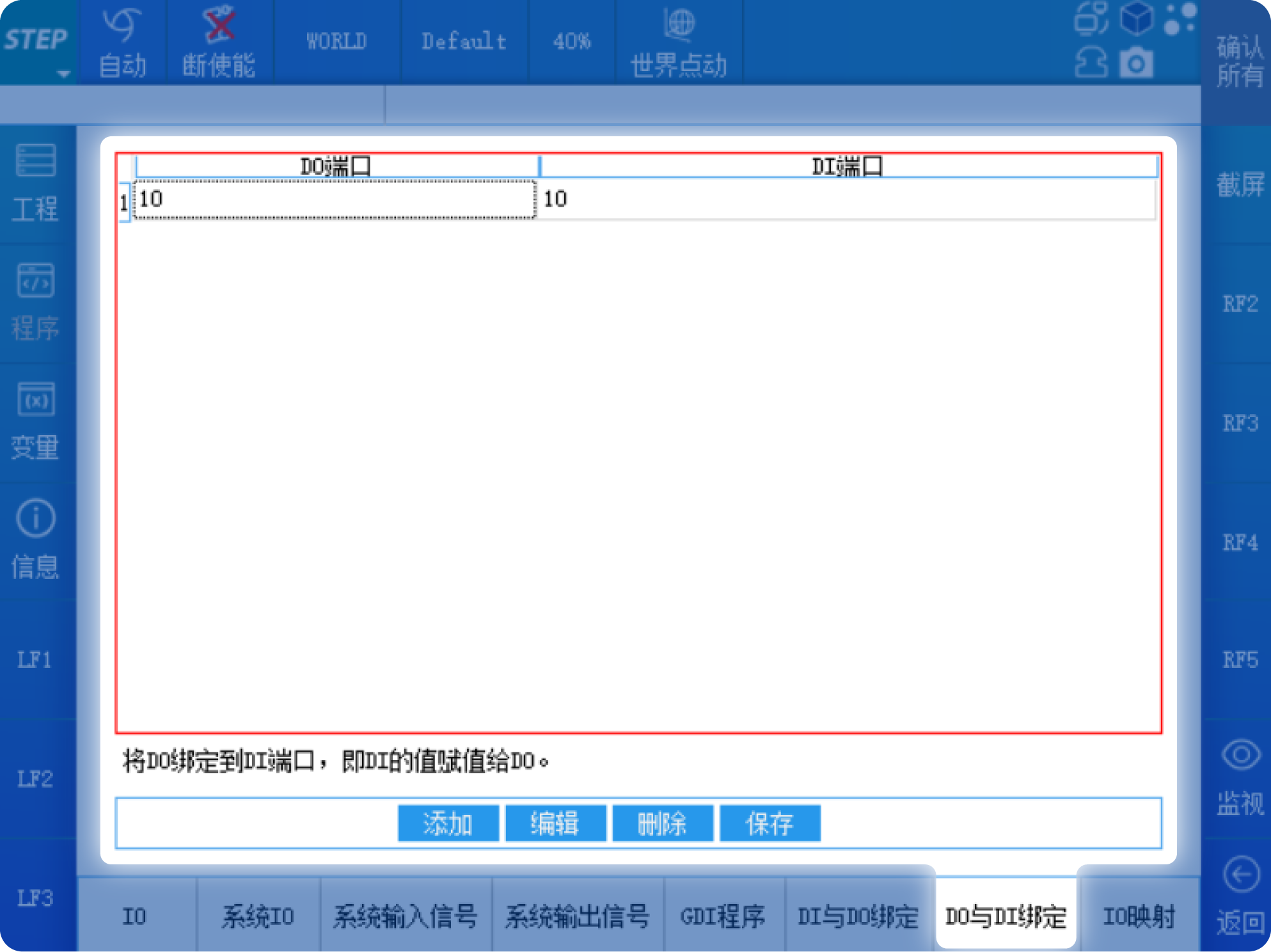 玄武版金牛版47419走势图