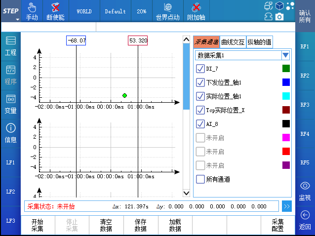 绍31399金沙娱场城SPad示教器数据采集功能