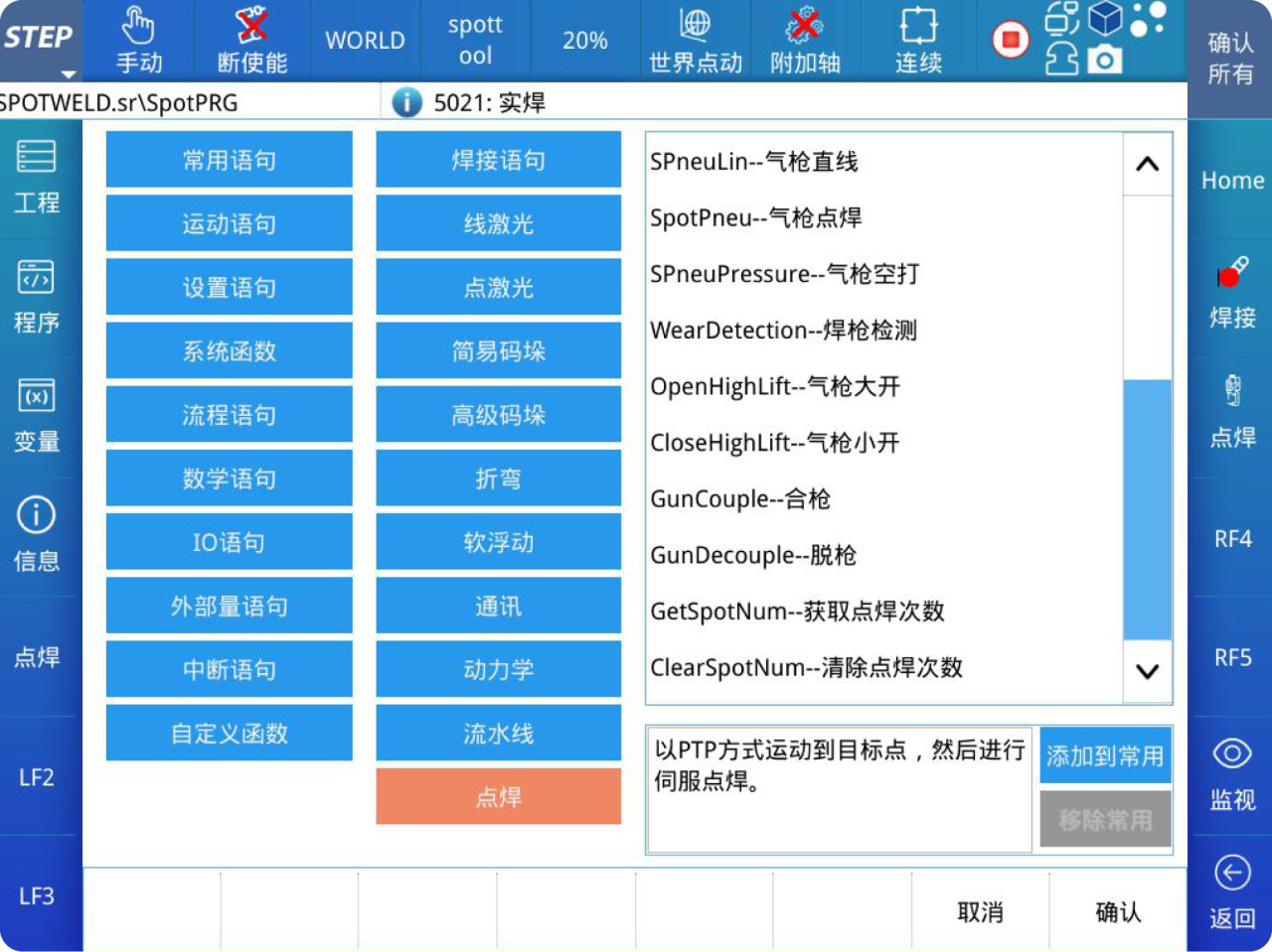 玄武版金牛版47419走势图