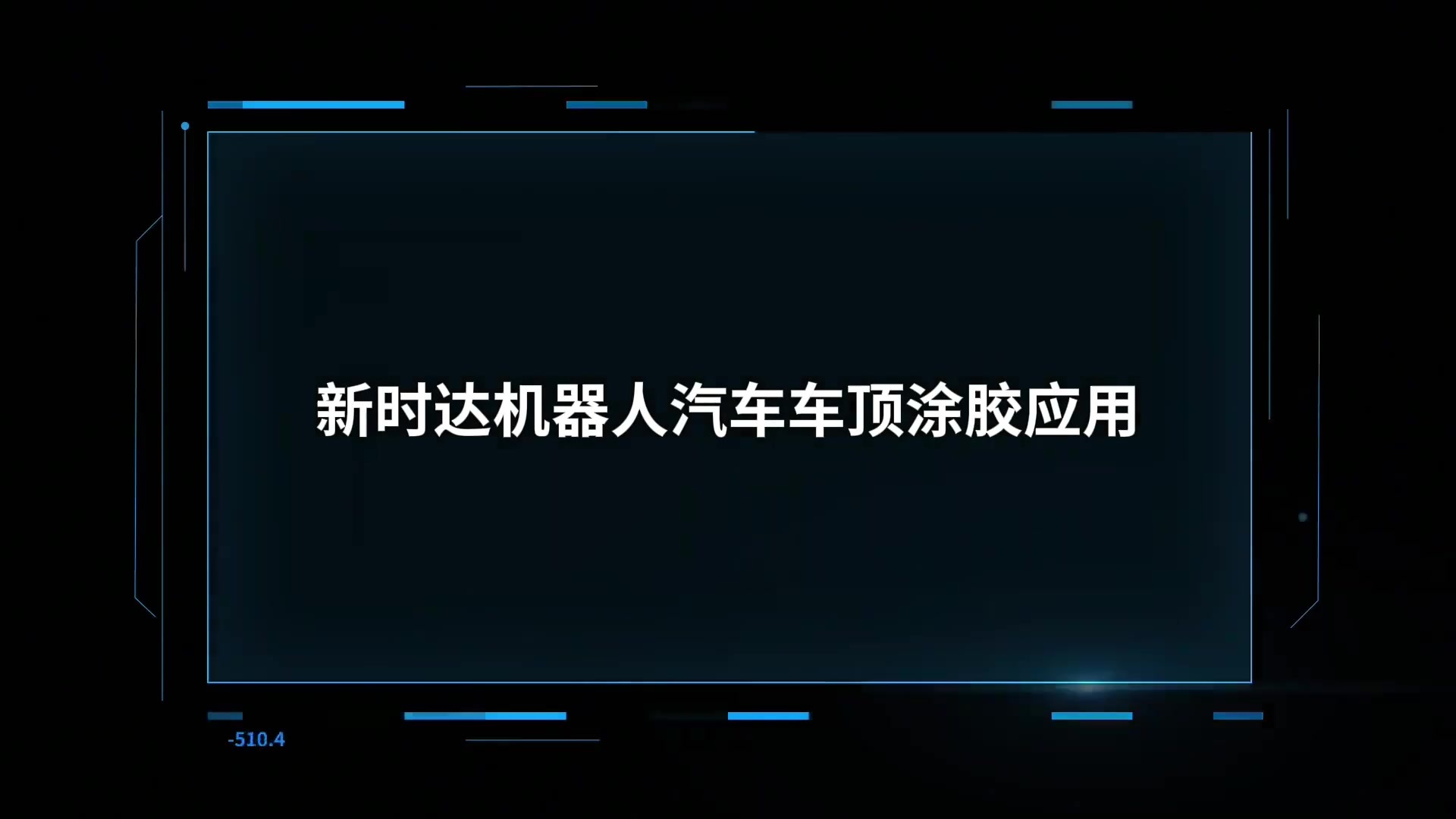 玄武版金牛版47419走势图