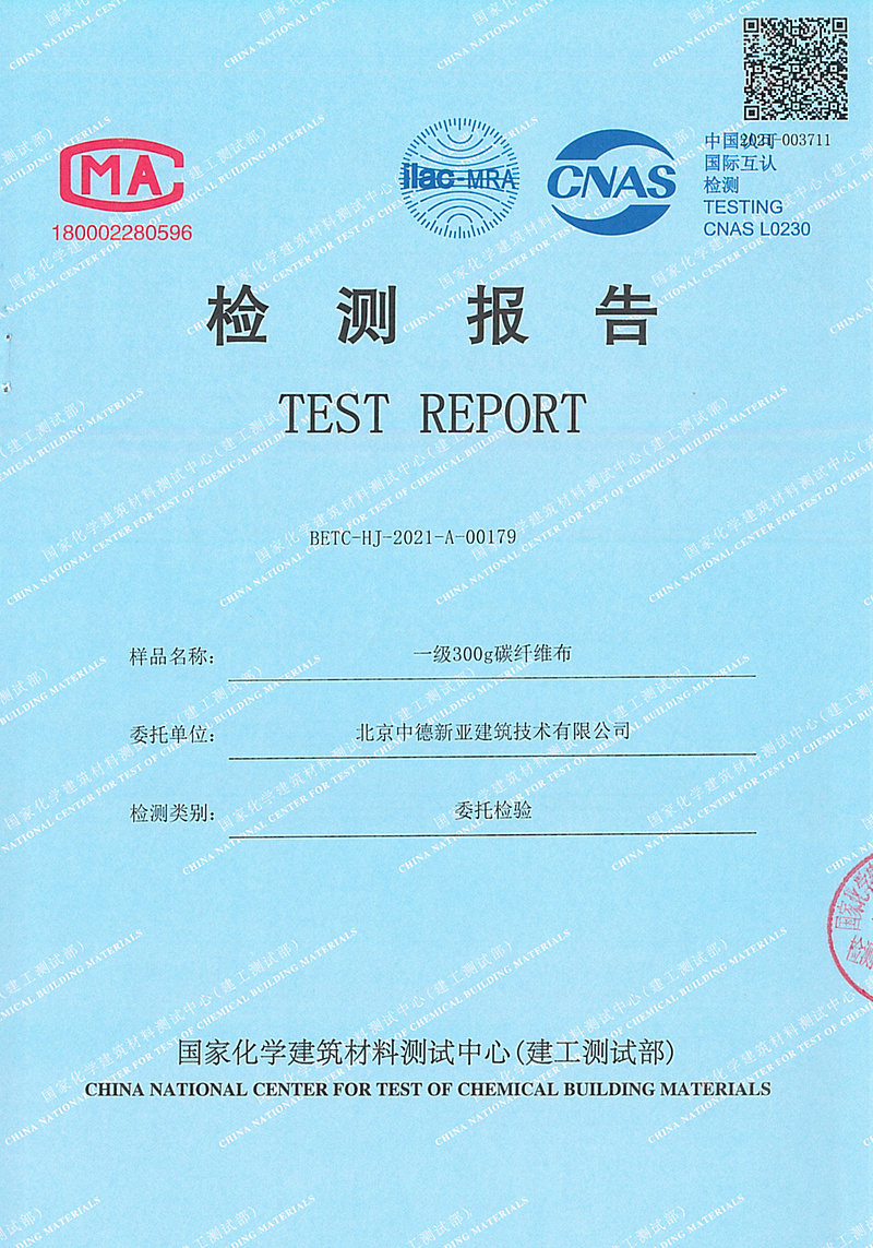 Informe de prueba del producto
