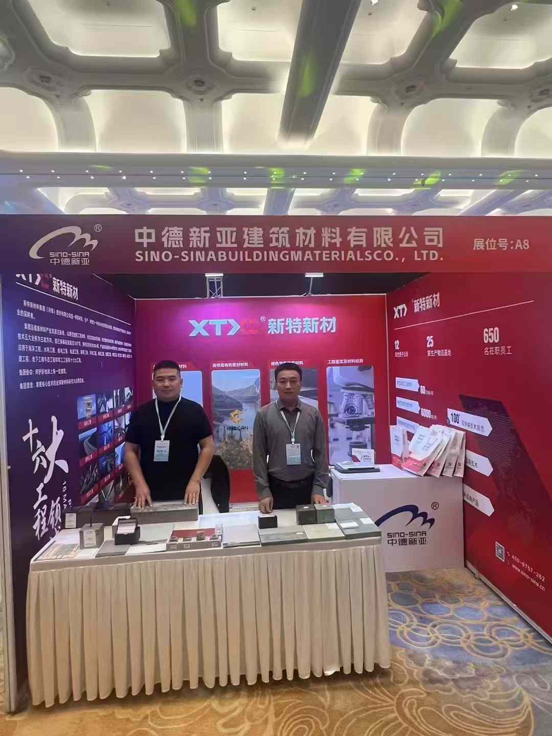 Academic Exchange Conference --- The 4th National Quality Control of Building Reinforcement Project will be opened soon !