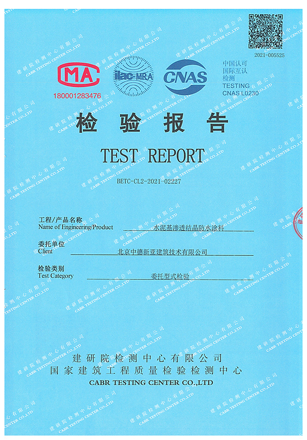 Cement-based penetrating crystalline waterproof coating