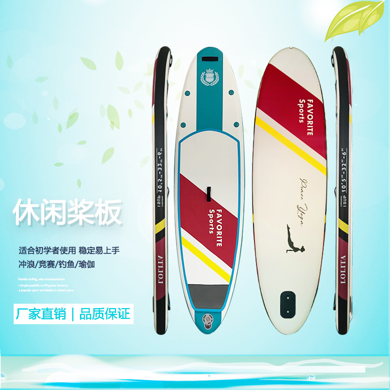 10.5*32*6 (318*81*15CM) Beauty casual board