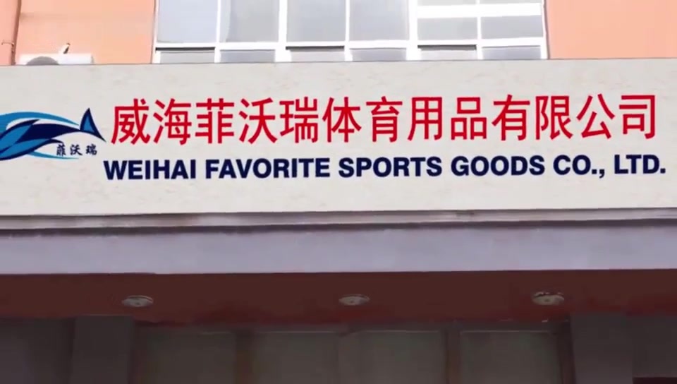 Weihai Funadaiko Sports Co., Ltd.