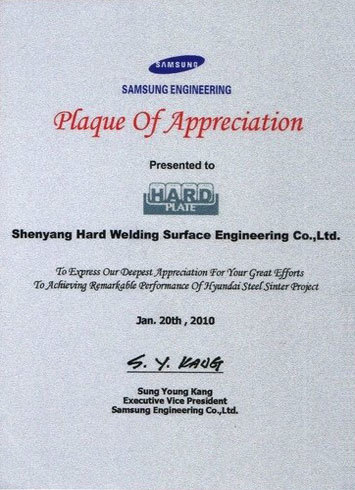 “Excellent supplier”certificate