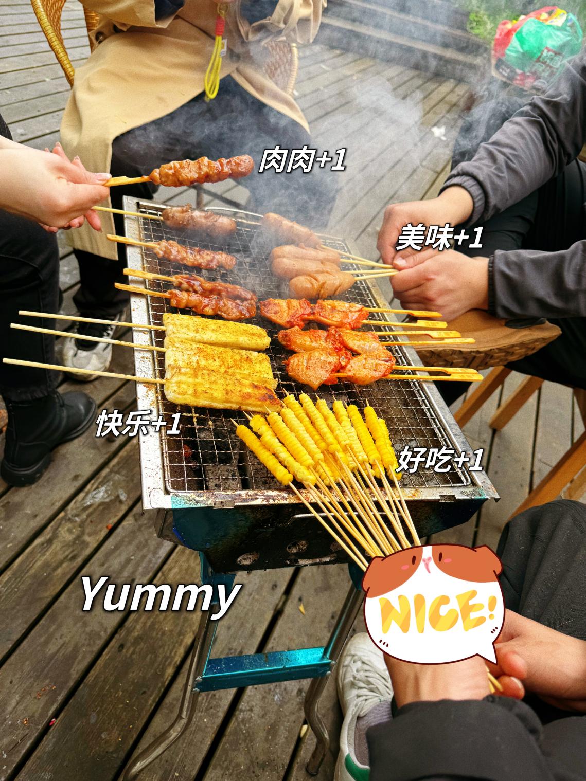 燒烤1