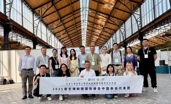 MPS World Summit 2025 | 艾玮得器官芯片：从技术突破到生态构建