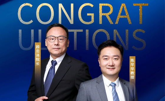 祝贺！顾忠泽、陈早早两位教授获任国际微生理系统联盟重要职务