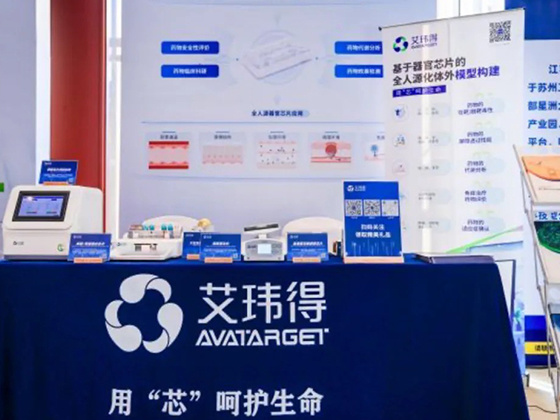 艾玮得生物亮相药物毒理学年会，器官芯片药物安全性评价应用效果显著