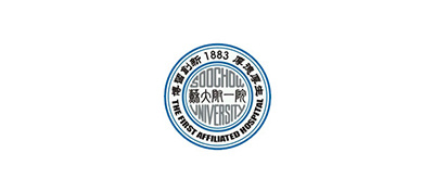 苏大附一医院 苏大附一医院