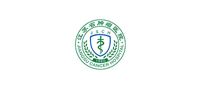 江苏省肿瘤医院 江苏省肿瘤医院