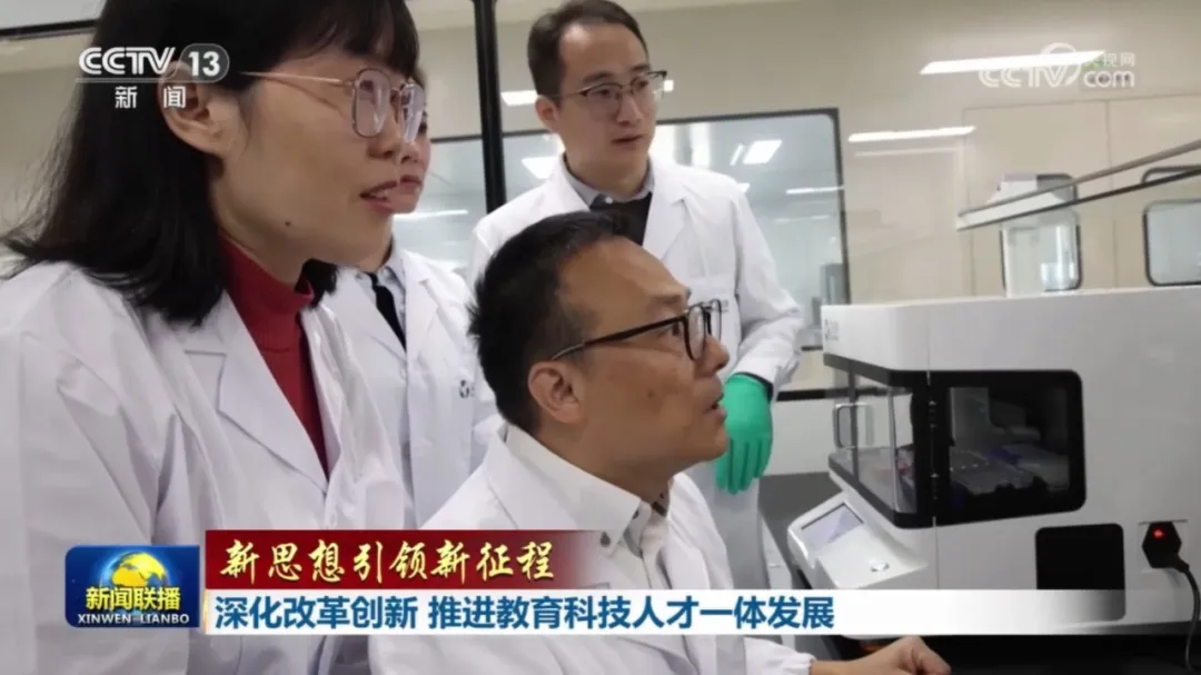 央视《新闻联播》：东南大学顾忠泽教授接受采访