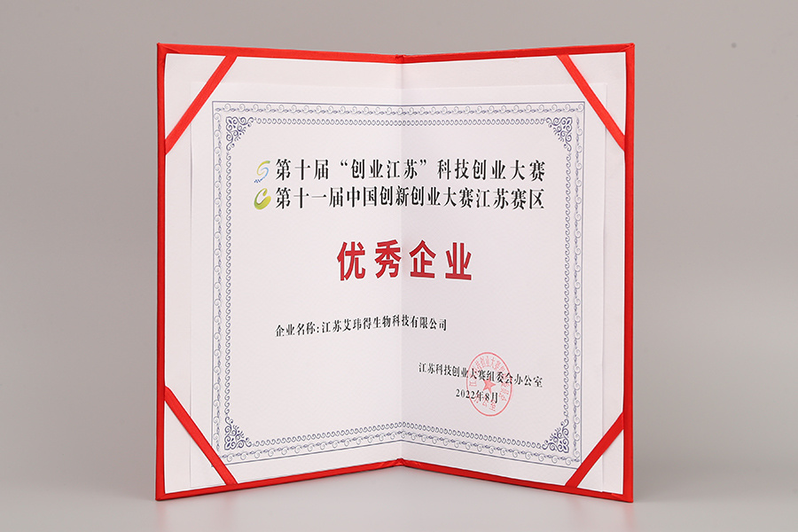 2(1699511613733).jpg