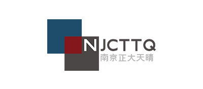 南京正大天晴 南京正大天晴