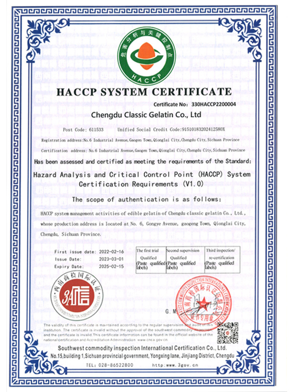 HACCP System Certification (English)
