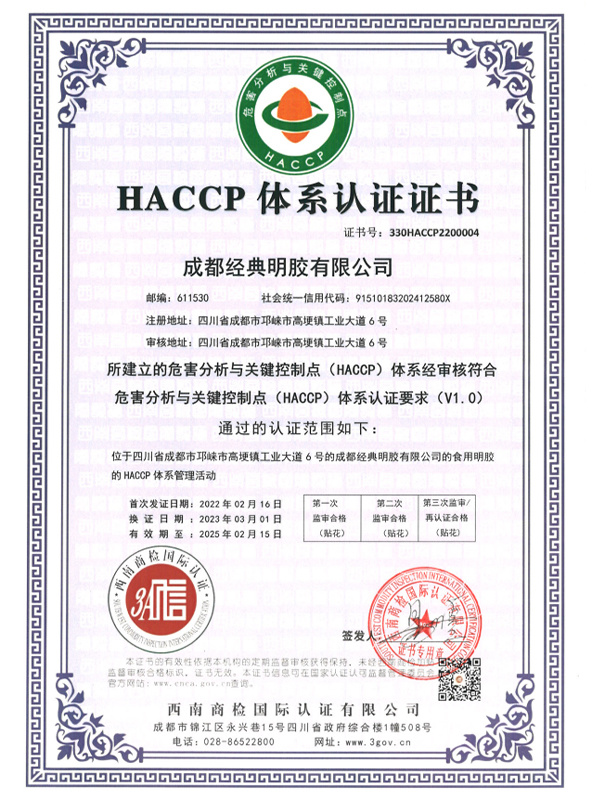 HACCP system certification