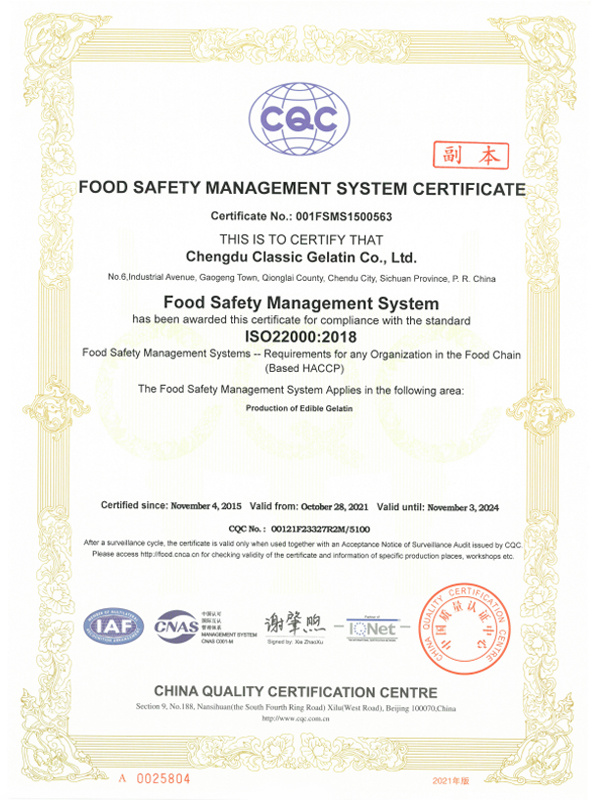 Food Safety Management (ISO22000)