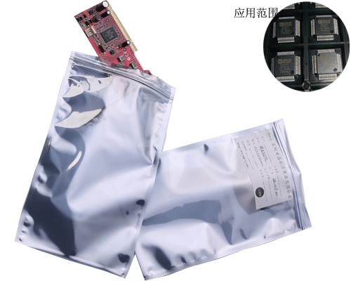 Silver gray anti-static self sealing bag