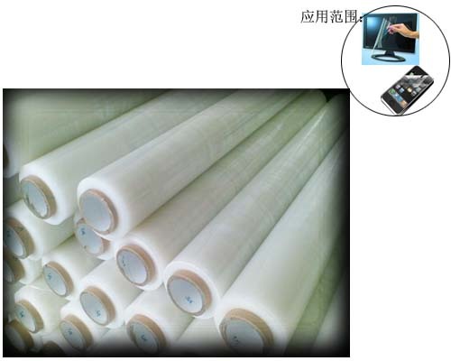 PE PROTECTION FILM