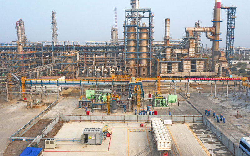 中石化青岛炼油化工有限公司青岛氢能资源基地项目