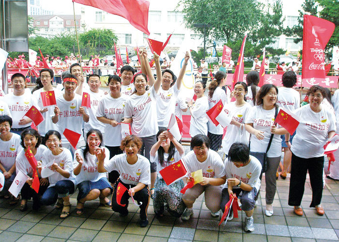 Employees cheer for the 2008 Qingdao Olympic Sailing Competition.