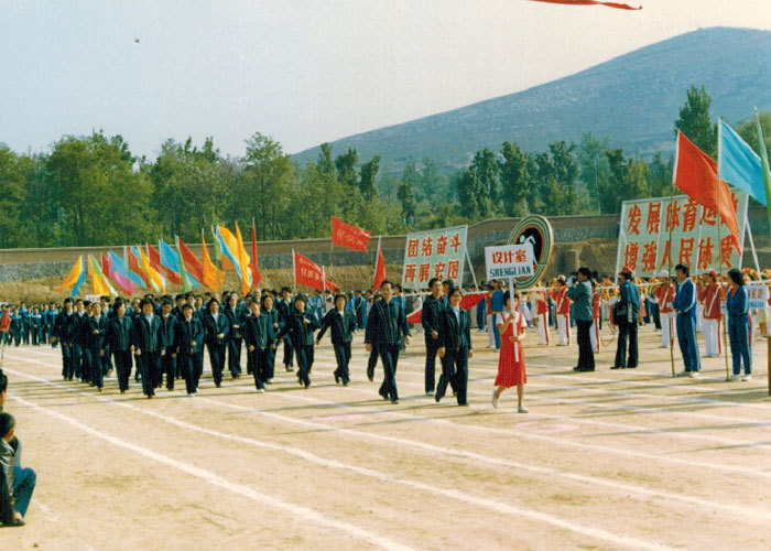 In May 1986, the design office participated in the sixth track and field meet of Shengli Refinery